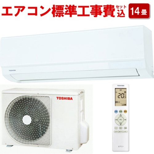 エアコン 14畳用 標準工事費込み 4.0kw 東芝 TMシリーズ RAS-4014TM-W 電源100V