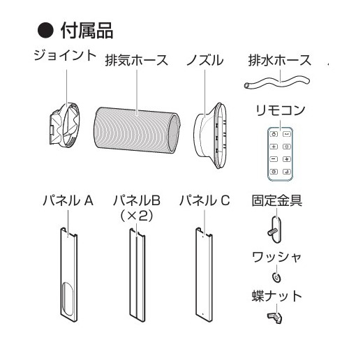 Breezera 移動式エアコン スポットエアコン スポットクーラー  2.6kW 冷房最大10畳 工事不要 キャスター ノンドレン構造 除湿 KTAC-ID260