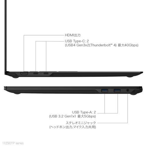 LGエレクトロニクス(LG) 17Z90TP-GD88J LG gram Pro 17 17型 Core Ultra 7/32GB/1TB オブシディアンブラック Windows 11 Home ノートパソコン_11