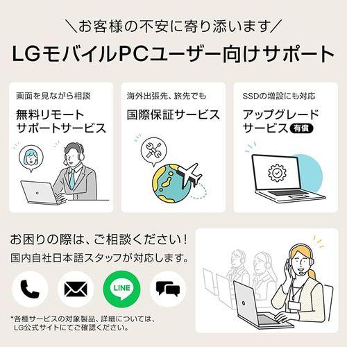 LGエレクトロニクス(LG) 17Z90TP-GD88J LG gram Pro 17 17型 Core Ultra 7/32GB/1TB オブシディアンブラック Windows 11 Home ノートパソコン_13