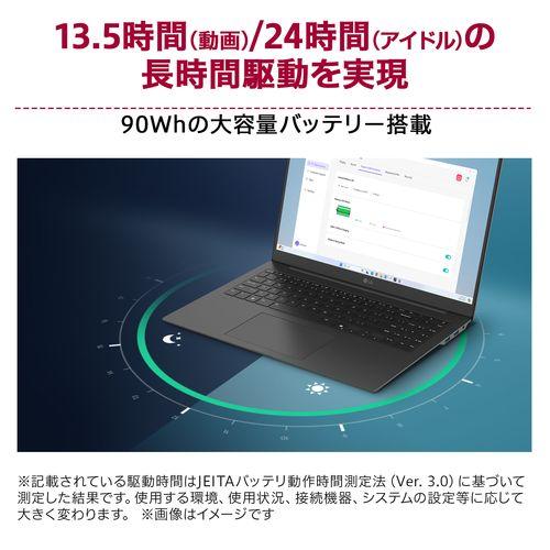 LGエレクトロニクス(LG) 17Z90TP-GD88J LG gram Pro 17 17型 Core Ultra 7/32GB/1TB オブシディアンブラック Windows 11 Home ノートパソコン_4