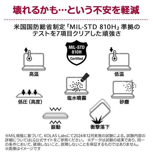 LGエレクトロニクス(LG) 17Z90TP-GD88J LG gram Pro 17 17型 Core Ultra 7/32GB/1TB オブシディアンブラック Windows 11 Home ノートパソコン_5