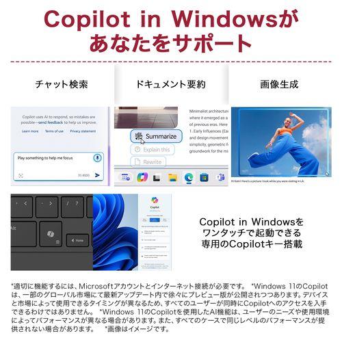 LGエレクトロニクス(LG) 17Z90TP-GD88J LG gram Pro 17 17型 Core Ultra 7/32GB/1TB オブシディアンブラック Windows 11 Home ノートパソコン_7