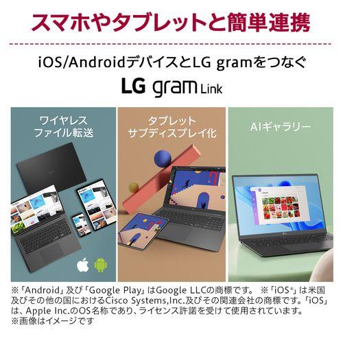 LGエレクトロニクス(LG) 17Z90TP-GD88J LG gram Pro 17 17型 Core Ultra 7/32GB/1TB オブシディアンブラック Windows 11 Home ノートパソコン_9