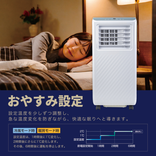 【長期保証付】Breezera 移動式エアコン スポットエアコン スポットクーラー  2.6kW 冷房最大10畳 工事不要 キャスター ノンドレン構造 除湿 KTAC-ID260