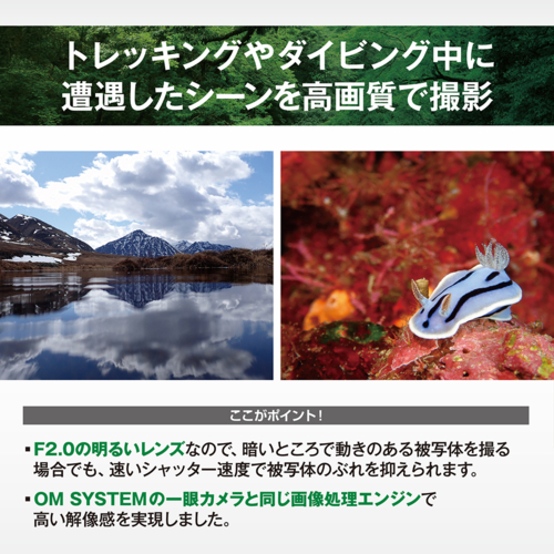 OM SYSTEM Tough TG-7 RED(レッド) 防水・防塵・耐衝撃 デジタルカメラ 