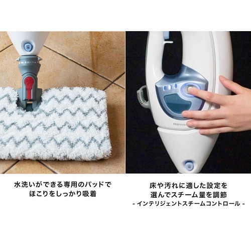 シャーク(Sharkninja) S3974J Shark 2-IN-1 プロ スチームモップ シャーク(Sharkninja) S3974J Shark 2-IN-1 プロ スチームモップ