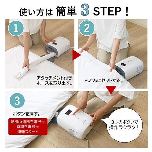 日立(HITACHI) HFK-CV1B-AH ブルーグレー ふとん乾燥機 コンパクト軽量 