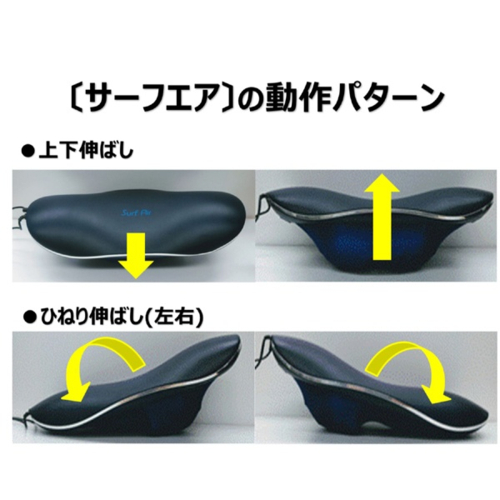 ツインズ TCH-501-FR フレッシュレッド 寝るだけストレッチ エクササイズボード サーフエア_2
