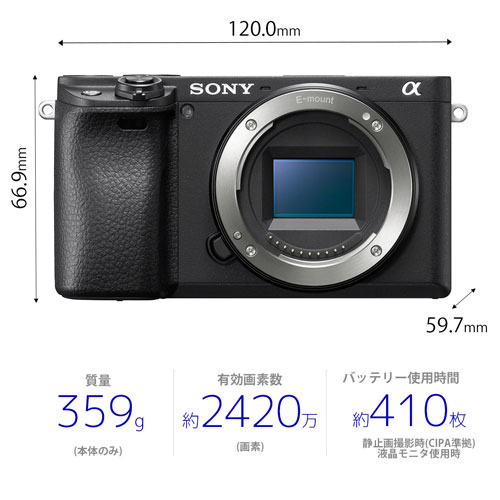 ソニー(SONY) α6400 ボディ ブラック ILCE-6400 APS-C ミラーレス一眼 