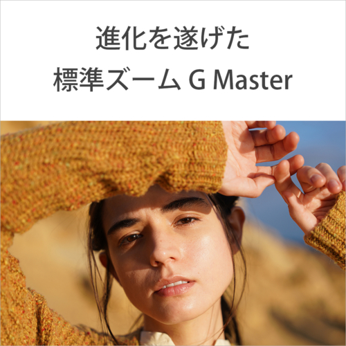 ソニー(SONY) FE 24-70mm F2.8 GM II SEL2470GM2 Eマウント用 フルサイズ ズームレンズ_3