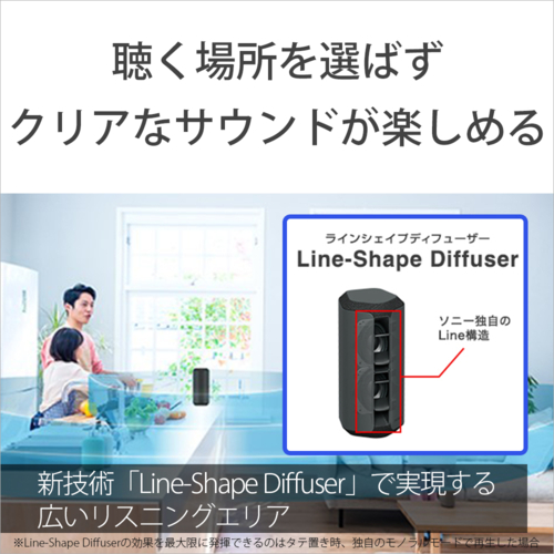 ソニー(SONY) SRS-XE200 L ブルー ワイヤレスポータブルスピーカー_4