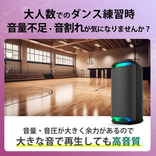 ソニー(SONY) SRS-XV800 ワイヤレスポータブルスピーカー_2