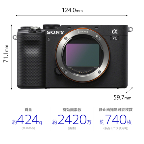 【長期保証付】ソニー(SONY) α7C ボディ ブラック ILCE-7C フルサイズ ミラーレス一眼カメラ ILCE7CB_4