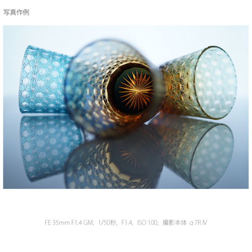 【長期保証付】ソニー(SONY) FE 35mm F1.4 GM SEL35F14GM Eマウント用 フルサイズ 単焦点レンズ_3