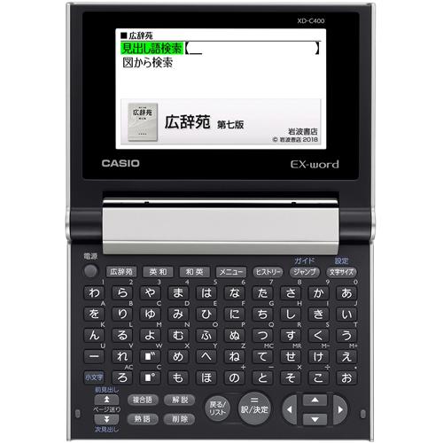 CASIO(カシオ) XD-C400GD シャンパンゴールド EX-word エクスワード コンパクト 日本語モデル_1