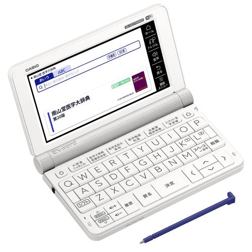 【長期保証付】CASIO(カシオ) XD-SX5700MED EX-word エクスワード 医学スタンダードモデル_2