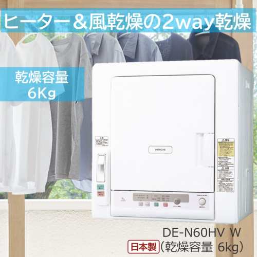 パナソニック(Panasonic) N-31U-C(ソフトベージュ) 衣類乾燥機用