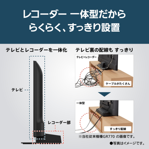パナソニック(Panasonic) TH-43MR770 VIERA ビエラ 4Kブルーレイディスクレコーダー 一体型 液晶テレビ 43V型_3