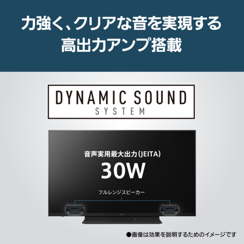 パナソニック(Panasonic) TH-50MR770 VIERA 4Kブルーレイディスクレコーダー 一体型モデル 液晶テレビ 50V型