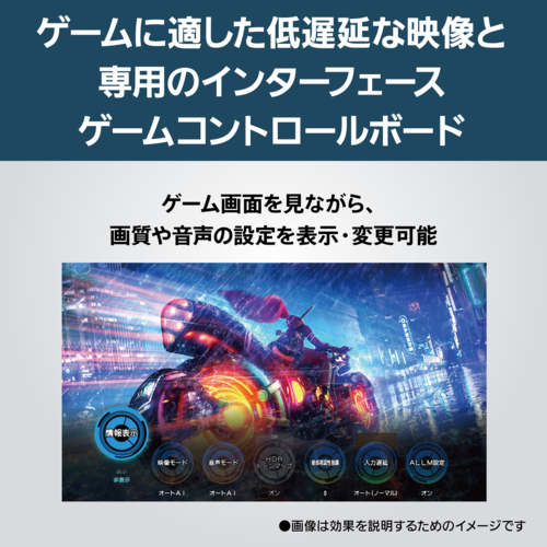 パナソニック(Panasonic) TH-50MR770 VIERA 4Kブルーレイディスクレコーダー 一体型モデル 液晶テレビ 50V型