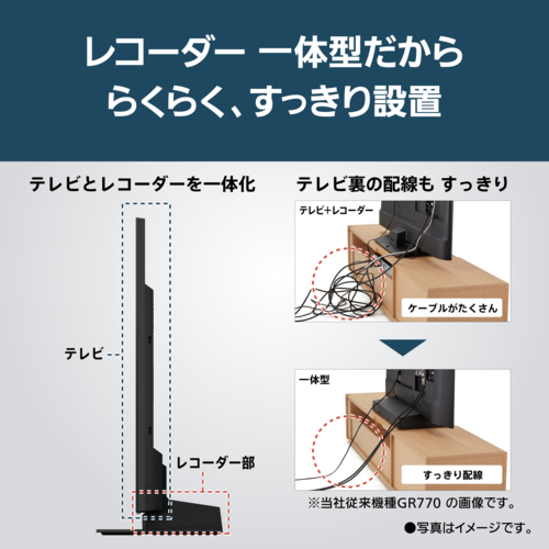 パナソニック(Panasonic) TH-50MR770 VIERA 4Kブルーレイディスクレコーダー 一体型モデル 液晶テレビ 50V型