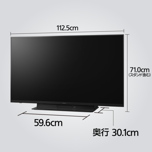 パナソニック(Panasonic) TH-50MR770 VIERA 4Kブルーレイディスクレコーダー 一体型モデル 液晶テレビ 50V型