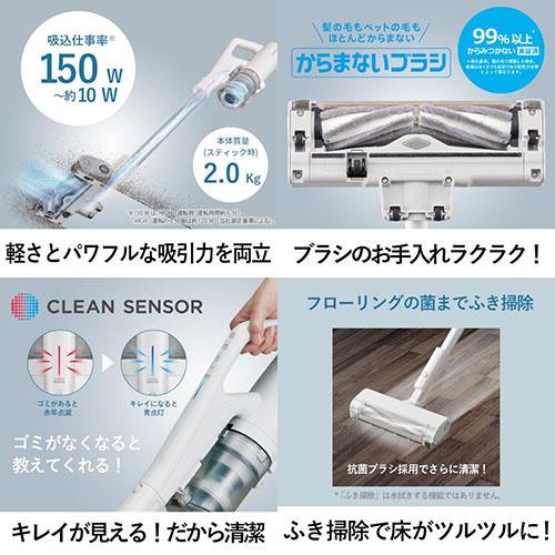 Panasonic コードレススティック掃除機 パワーコードレス MC-SB85K-W