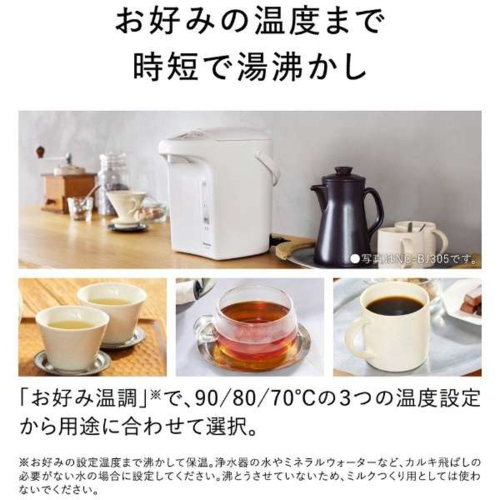 【長期保証付】パナソニック(Panasonic) NC-BJ225-W ホワイト マイコン沸騰ジャーポット 2.2L 電気ポット_3