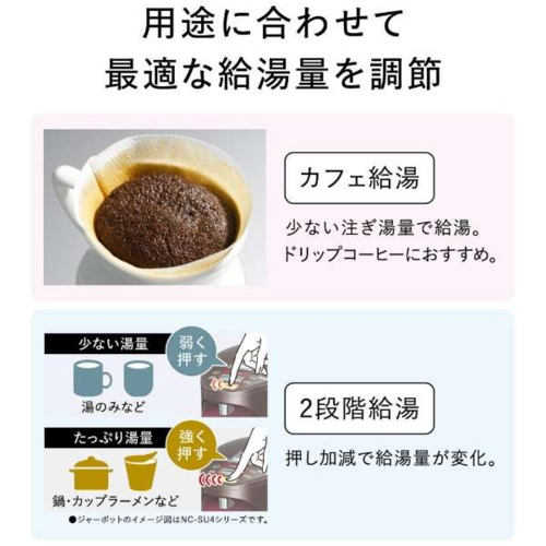 【長期保証付】パナソニック(Panasonic) NC-BJ225-W ホワイト マイコン沸騰ジャーポット 2.2L 電気ポット_4
