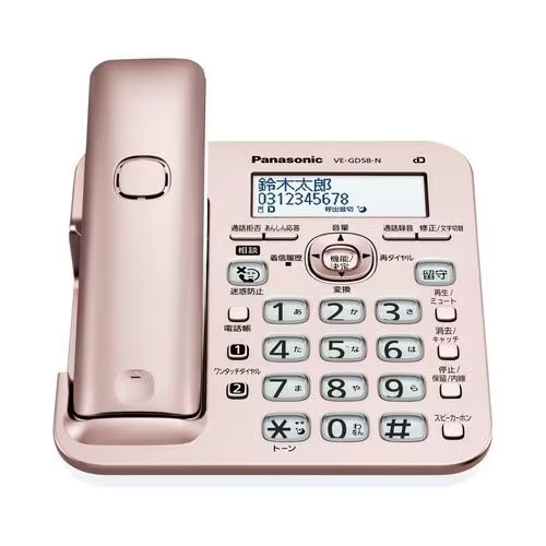 長期保証付】パナソニック(Panasonic) VE-GD58DL-N ピンク