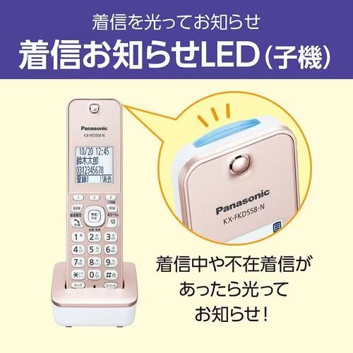 長期保証付】パナソニック(Panasonic) VE-GD58DL-N ピンク 長期保証付】パナソニック(Panasonic) VE-GD58DL-N ピンク