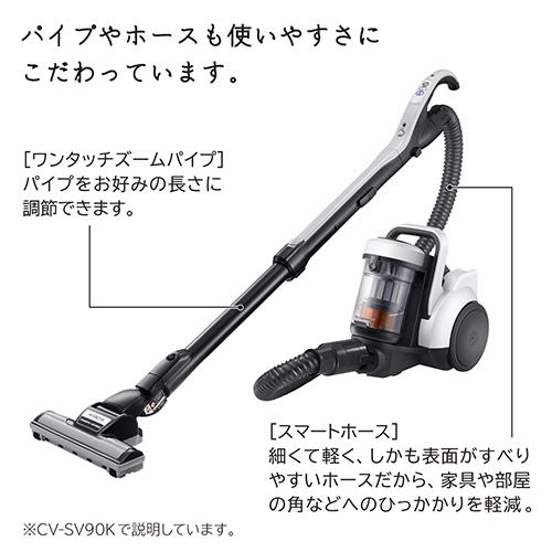 日立 HITACHI CV-SV90K-W(ホワイト) パワかるサイクロン サイクロン式