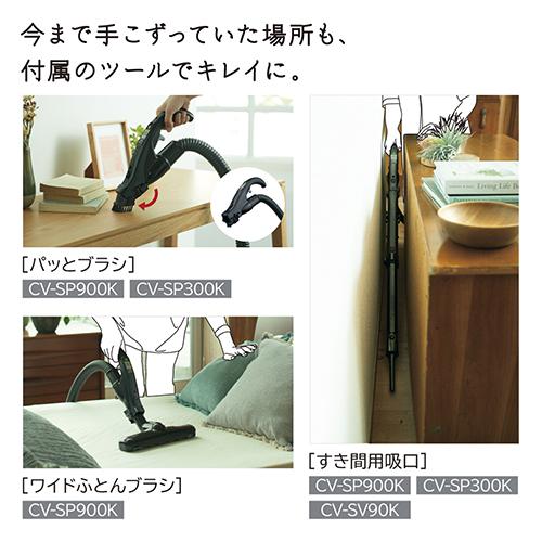 日立 HITACHI CV-SV90K-W(ホワイト) パワかるサイクロン サイクロン式