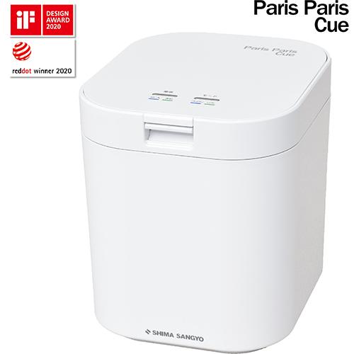 島産業 PPC-11-WH ホワイト 家庭用生ごみ減量乾燥機 パリパリキュー 2.8L