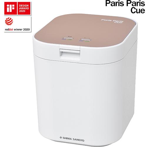 【長期保証付】島産業 PPC-11-PG ピンクゴールド 家庭用生ごみ減量乾燥機 パリパリキュー 2.8L