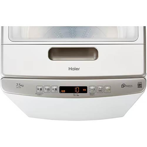 【長期保証付】ハイアール(Haier) JW-LD75C-W ホワイト 全自動洗濯機 DDインバーター 上開き 洗濯7.5kg_3