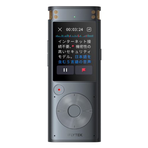 iFLYTEK AIライティングレコーダー VOITER iFLYTEK SR302PRO AIライティングレコーダー VOITER （iFLYTEK
