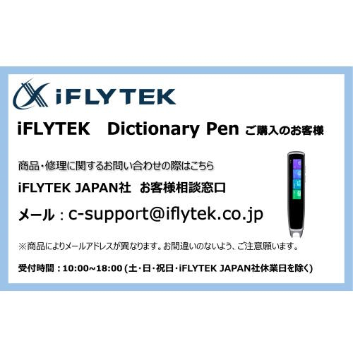 iFLYTEK(アイフライテック) iFLYTEK Smart Dictionary Pen ペン型英語辞書_4