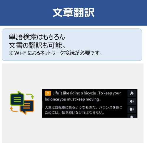 iFLYTEK(アイフライテック) iFLYTEK Smart Dictionary Pen ペン型英語辞書_5