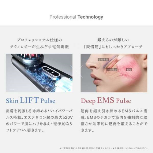 マイトレックス(MYTREX) MT-PV22B トータルリフト美顔器 PROVE プルーヴ_4
