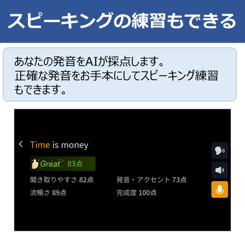 【長期保証付】iFLYTEK(アイフライテック) iFLYTEK Smart Dictionary Pen ペン型英語辞書_3