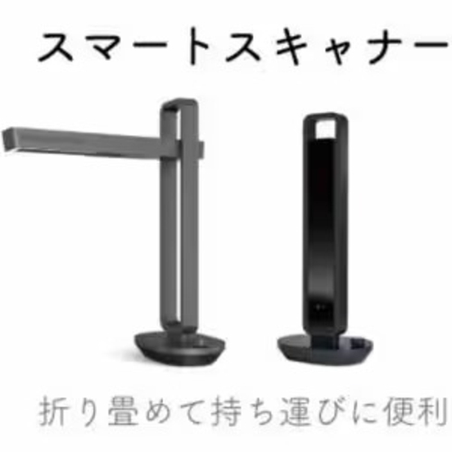 CZUR(シーザー) Aura S Pro ブックスキャナー 【公式通販】