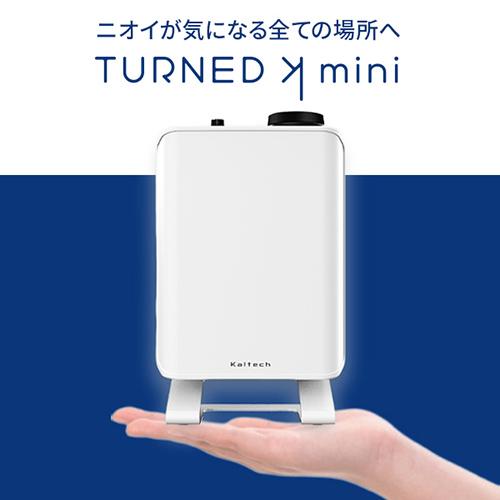 カルテック(KALTECH) KL-E01-W ホワイト 光触媒除菌脱臭機 ポータブル