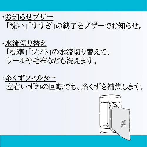 日立(HITACHI) PS-65AS2-W ホワイト 青空 2槽式洗濯機 洗濯6.5kg/脱水6.5kg_3
