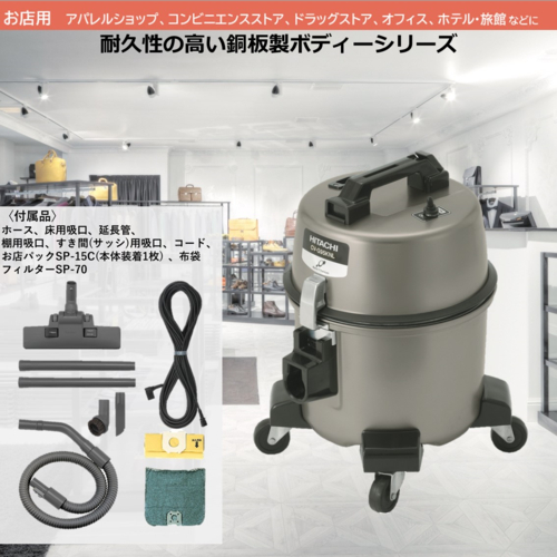 日立(HITACHI) CV-G95KNL 業務用掃除機【公式通販】