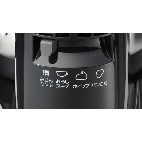 タイガー魔法瓶(TIGER) SKF-H101-KD ディープブラック マイコンフードプロセッサー 4種カッター 160W_1