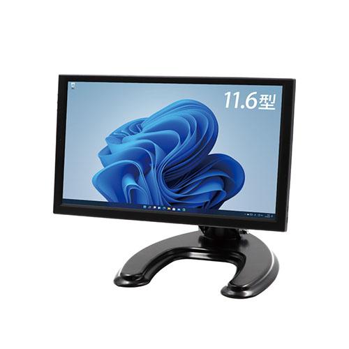 タイムリー LCD11HCR-IPS_NA 11.6型ワイド 16:9 Full HD マルチ液晶モニター_2