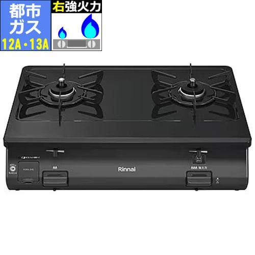 配送可能 保証付き プロパンガス用 リンナイ Rinnai KGM64BE2L/13A 