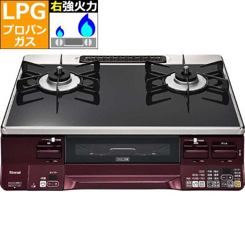 リンナイ(RINNAI) RTE65VARBA-GR プロパンガス用 ラクシエ ガステーブル 右強火力 ブラック/レッド